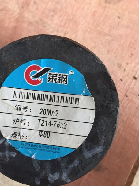 天山20Mn2合金结构钢